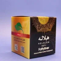 بهبودی کامل کبد و معده گیاهی