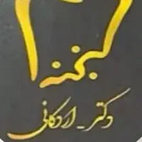منشی درمانگاه دندانپزشکی در ماهدشت
