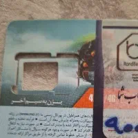 خط نهصدو دوازده نه هزارو پنج صدو سه
