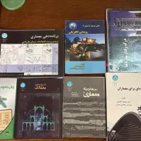 کتاب های تخصصی معماری