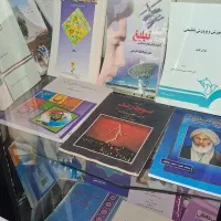 کتاب|کتاب و مجله آموزشی|مشهد, چهارچشمه|دیوار