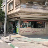 مغازه تجاری دائم