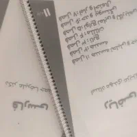 جزوه های ماز ۱۴۰۴ تجربی یازدهم