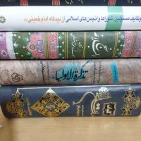 کتاب|کتاب و مجله مذهبی|مسجد سلیمان, |دیوار