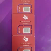سیم‌کارت آبتل 0999