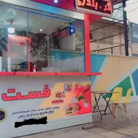 دکه فست فودی