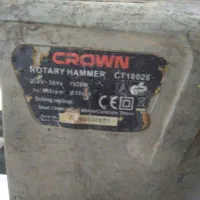 هلتی کرون
