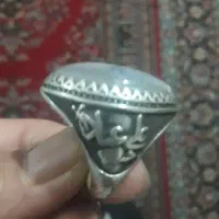 یک عدد انگشتر