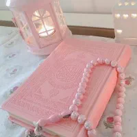 سرکتاب قرآن