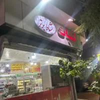 نیروی کار برای فروشندگی لبنیات