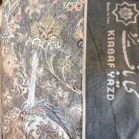روفرشی کیابافت درهمه سایز