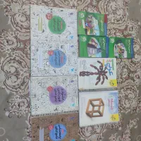 کتاب کنکور انسانی
