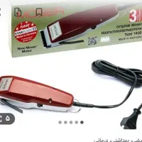 ریش تراش