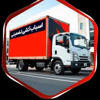 اتوبار باربری حمل بار اسبابکشی اسلامشهر واوان پرند