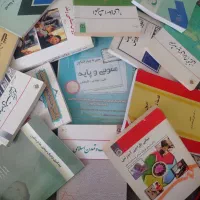 تعدادی کتاب دانشگاهی