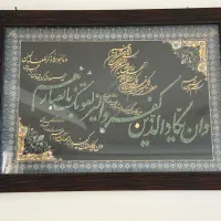 قاب