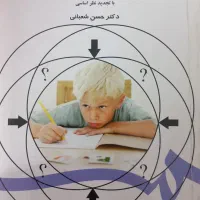 کتاب|کتاب و مجله آموزشی|قم, پردیسان|دیوار