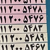 سیمکارت همراه اول کد۱۵۱