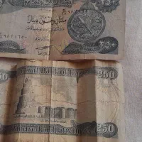 دینار قدیمیه عراقی وسکه شاهی