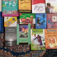 کتاب|کتاب و مجله ادبی|شیراز, فضل‌آباد|دیوار
