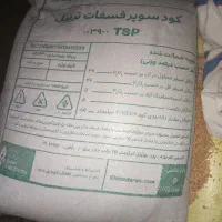 کود۴۶ درصد