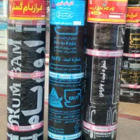 فروش ایزوگام تبریز و ارومیه بصورت نقد و چک