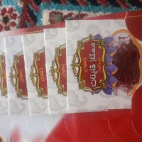 زعفران درجه یک به شرط