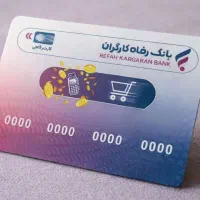 رفاه اوراق رفاه بام تجارت