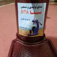 یک عدد آب میوه گیری طبیعی