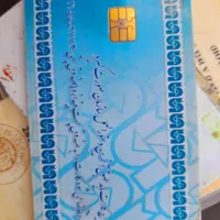مفقود شدن یک کیف زنانه و مدارک شناسایی و عابر بان