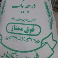 فروش برنج شمال