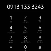 خط روندقدیمی