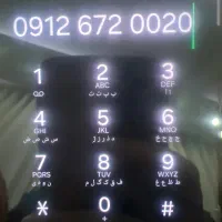 سیم کارت رند ۰۹۱۲۶۷۲۰۰۲۰