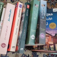 ۱۱ کتاب ۱۵۰