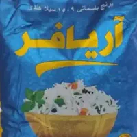 برنج دانه بلند هندی