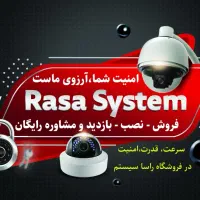 نصب دوربین مداربسته و دزدگیر اماکن