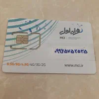 سیم کارت رند اعتباری