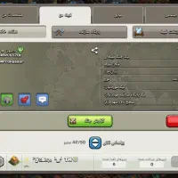 کلن گلوبال دالتون ها