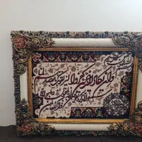 تابلو فرش و گلدان شیشه ای