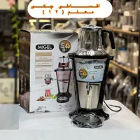 سماور برقی 302 میگل چایساز سماوربرقی چای ساز ضمانت