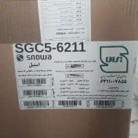 لوازم خانگی