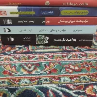 کتاب