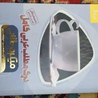 کتاب کمک‌آموزشی و دانشگاهی