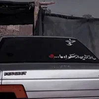 فروش. ومعامله پژو مدل 95