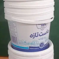 سطل