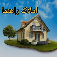 فروش خانه ویلایی ۵۶۸ متری ۵ خوابه در هفده شهریور|فروش خانه و ویلا|نیشابور, هفده شهریور|دیوار