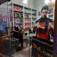 باتری ماشین، نصب و ارسال رایگان، سپاهان و صباباطری