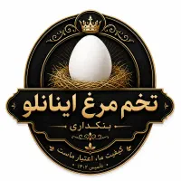 صندوقدار آقا