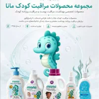 استخدام ویزیتور مویرگی