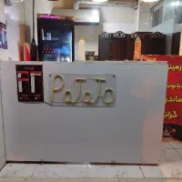 میز کانتر